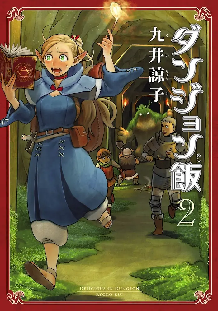 Delicious in Dungeon Chapter 8 image 01_optimized